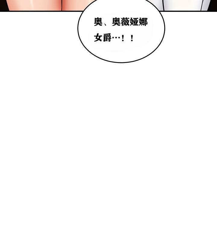 重生士兵的雌性征服日誌!第4话