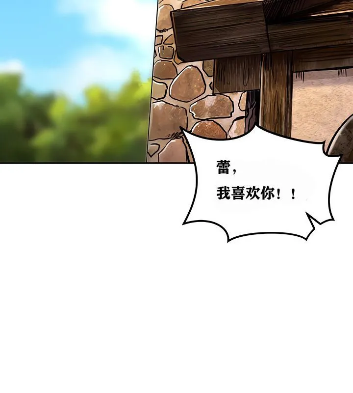 重生士兵的雌性征服日誌!-第4話 - 图片 88