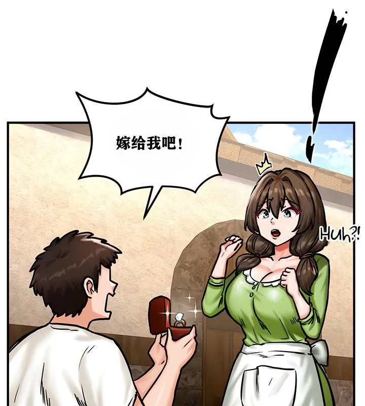 重生士兵的雌性征服日誌!-第4話 - 图片 89