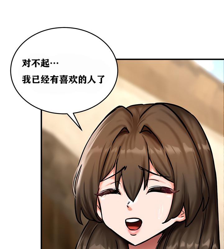 重生士兵的雌性征服日誌!第4話