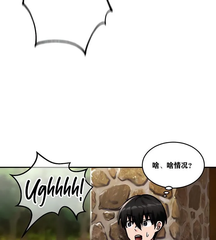 重生士兵的雌性征服日誌!-第4話 - 图片 106