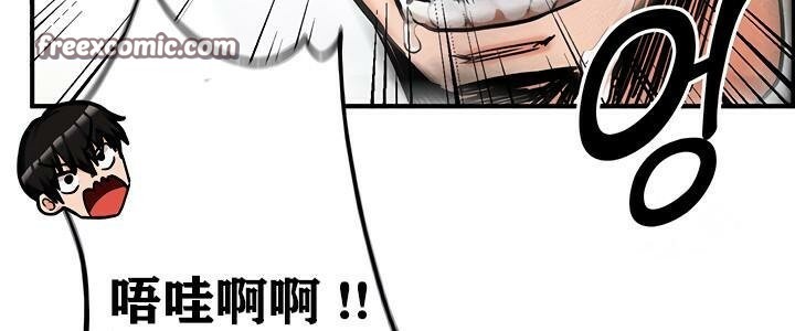 重生士兵的雌性征服日誌!第4話