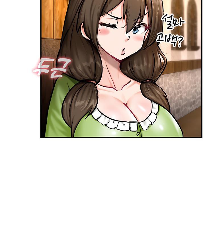 重生士兵的雌性征服日誌!第4話