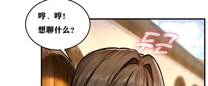 重生士兵的雌性征服日誌!-第4話 - 图片 115
