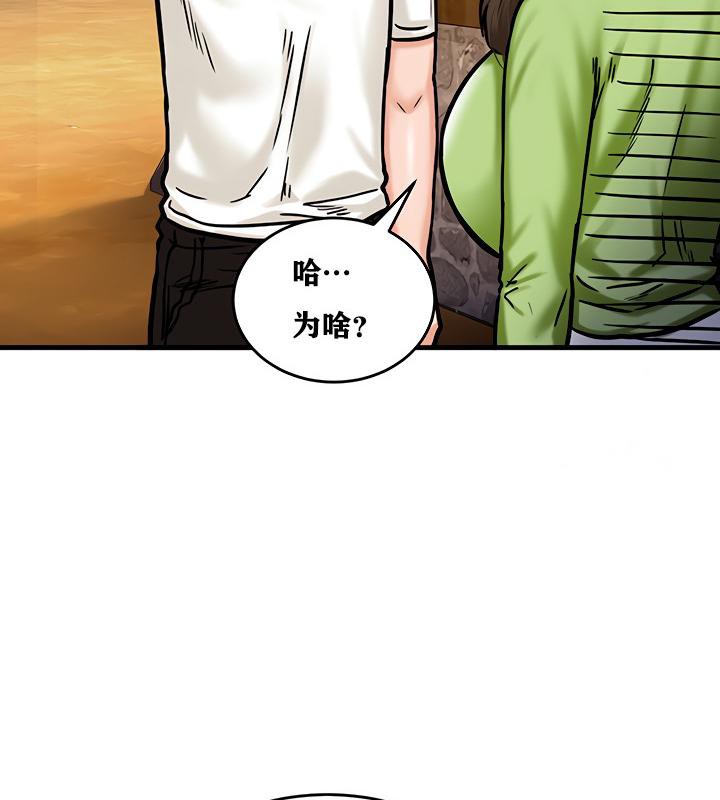 重生士兵的雌性征服日誌!第4話