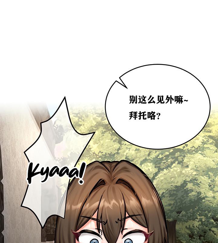 重生士兵的雌性征服日誌!第4话