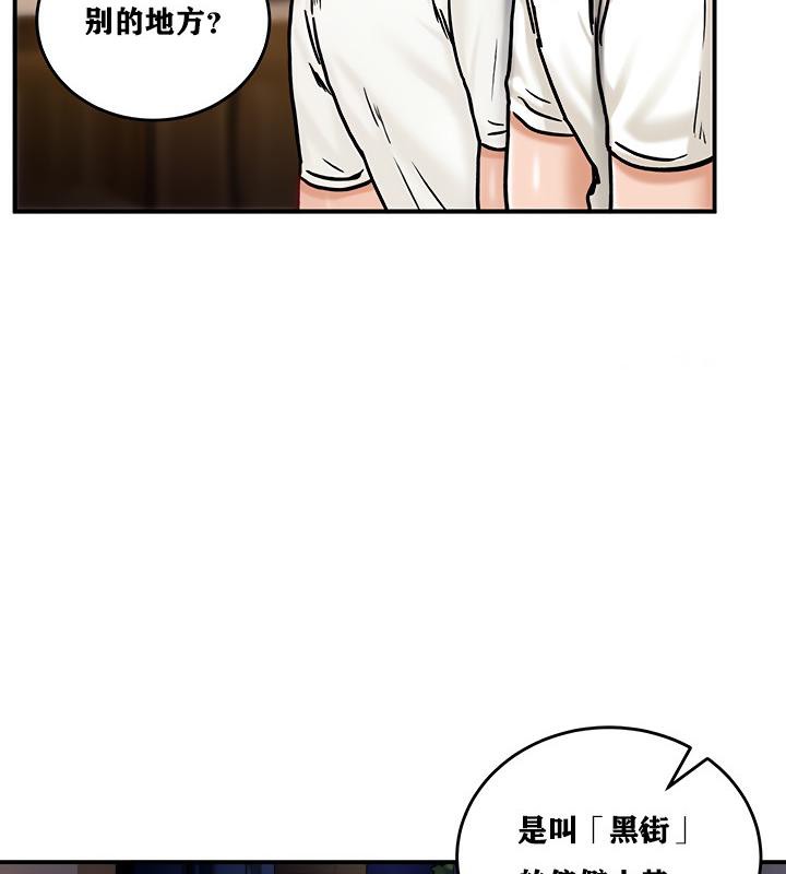 重生士兵的雌性征服日誌!第4話