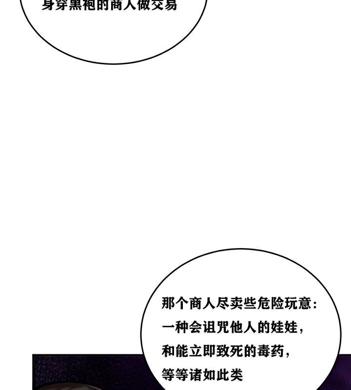 重生士兵的雌性征服日誌!第4話