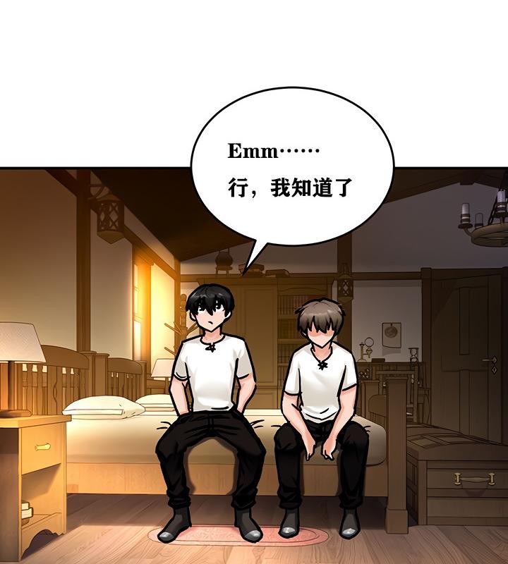 重生士兵的雌性征服日誌!第4話