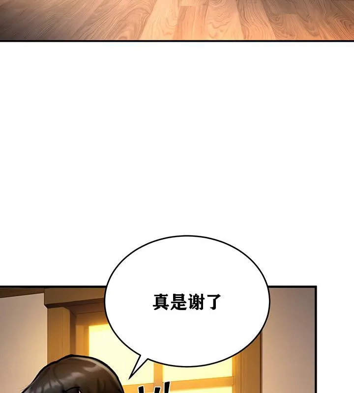 重生士兵的雌性征服日誌!第4話