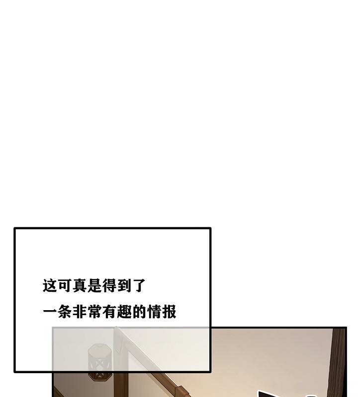 重生士兵的雌性征服日誌!第4話