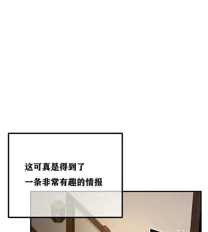 重生士兵的雌性征服日誌!-第4話 - 图片 164