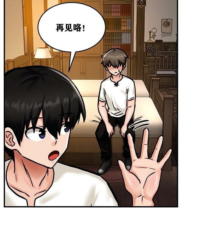 重生士兵的雌性征服日誌!第4話