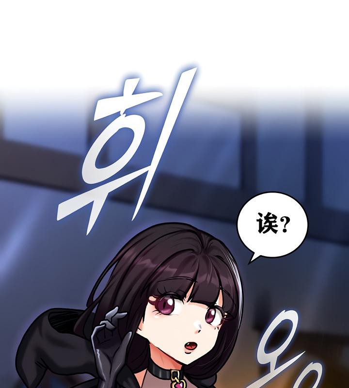 重生士兵的雌性征服日誌!第4話