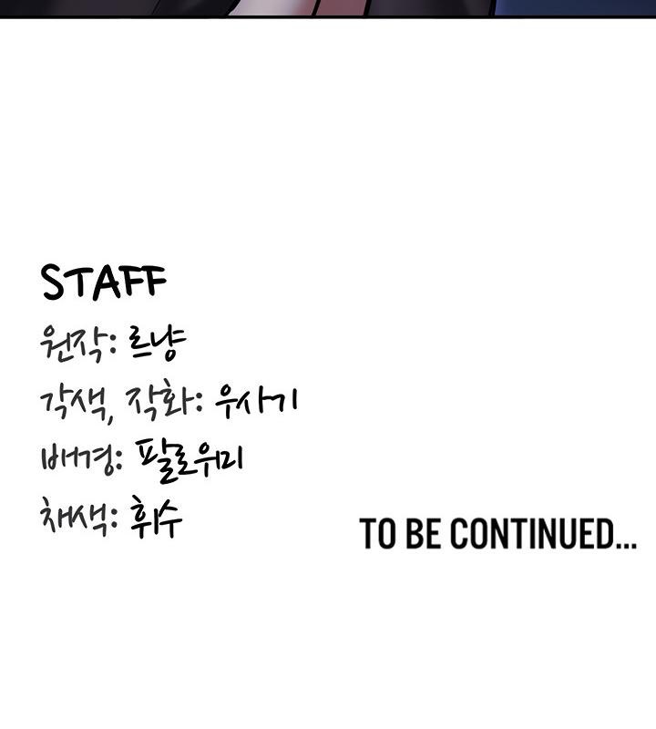 重生士兵的雌性征服日誌!第4话