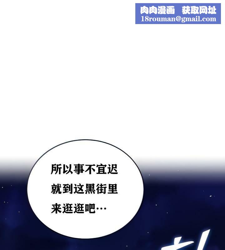 重生士兵的雌性征服日誌!第5话