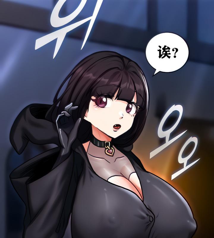 重生士兵的雌性征服日誌!第5話