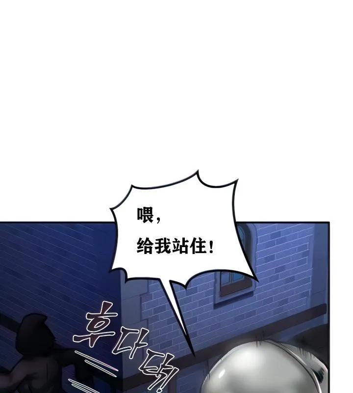 重生士兵的雌性征服日誌!-第5話 - 图片 14