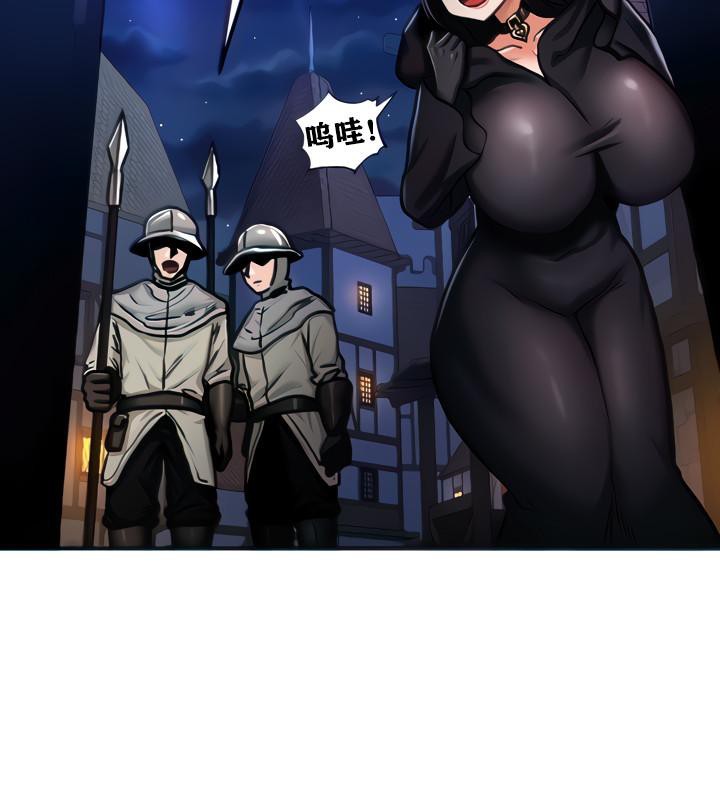 重生士兵的雌性征服日誌!第5話