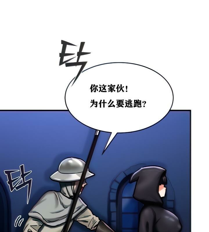 重生士兵的雌性征服日誌!第5話