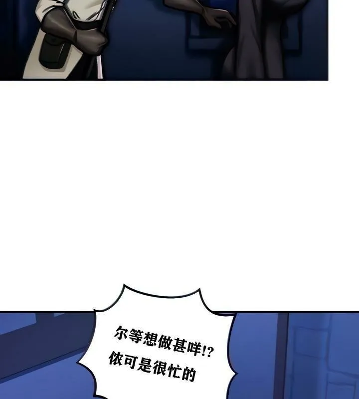 重生士兵的雌性征服日誌!-第5話 - 图片 22