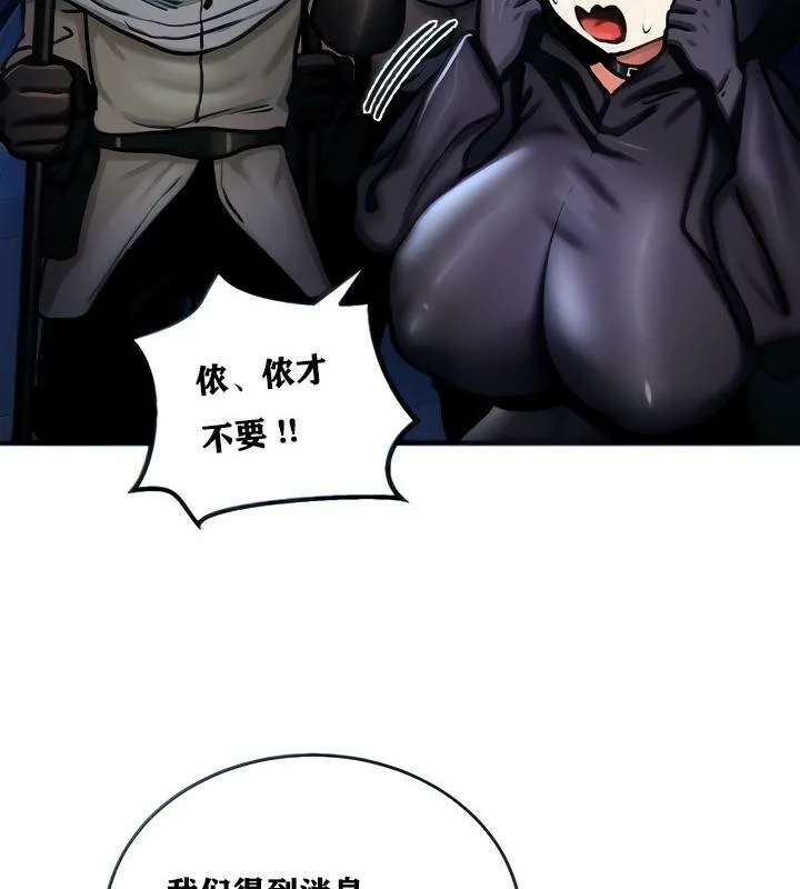 重生士兵的雌性征服日誌!-第5話 - 图片 32