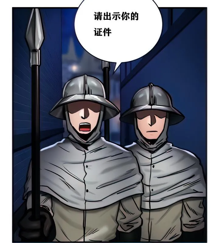重生士兵的雌性征服日誌!-第5話 - 图片 26