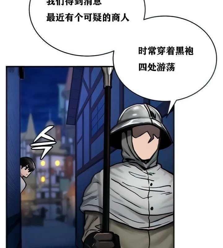 重生士兵的雌性征服日誌!-第5話 - 图片 33