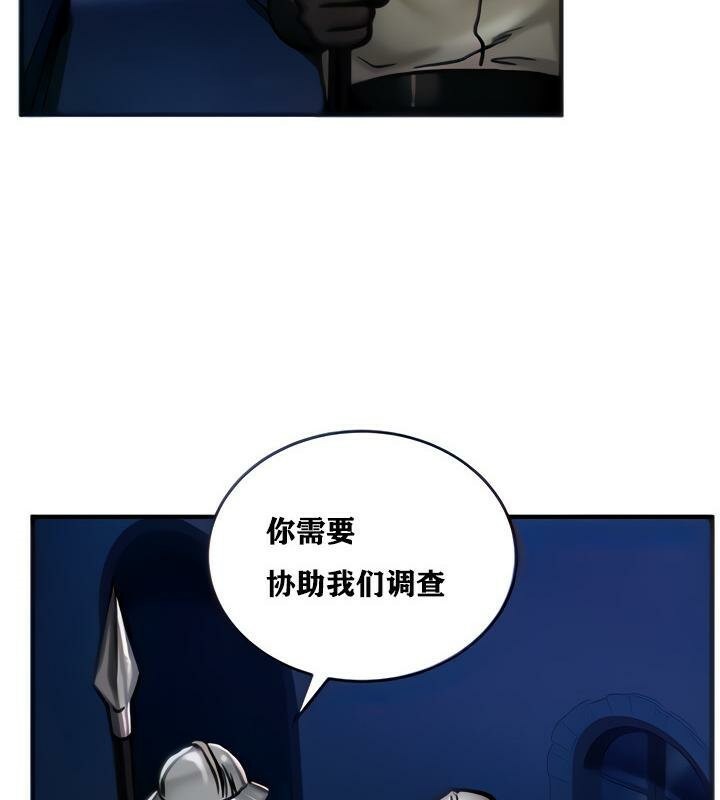 重生士兵的雌性征服日誌!第5话