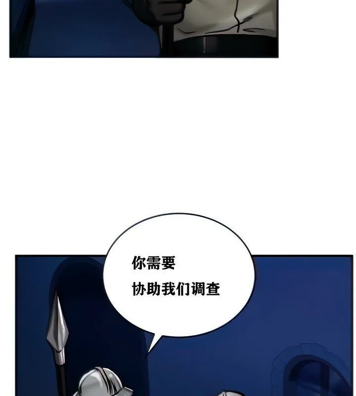 重生士兵的雌性征服日誌!第5話