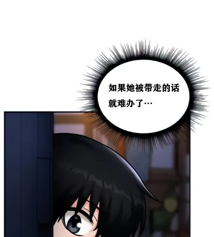 重生士兵的雌性征服日誌!-第5話 - 图片 37