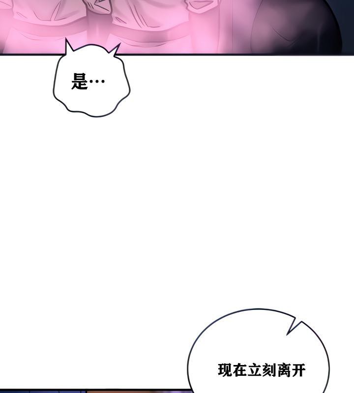 重生士兵的雌性征服日誌!第5話