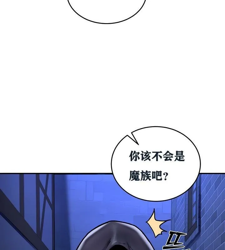 重生士兵的雌性征服日誌!-第5話 - 图片 62