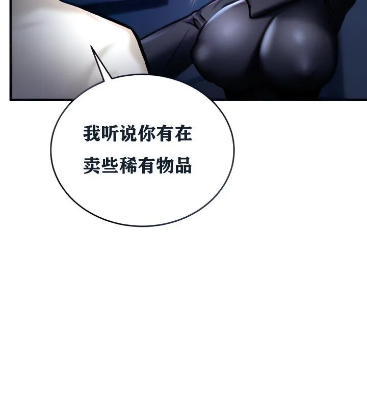 重生士兵的雌性征服日誌!-第5話 - 图片 57