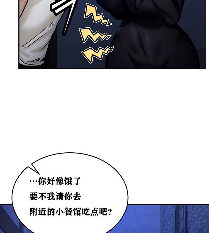 重生士兵的雌性征服日誌!第5話