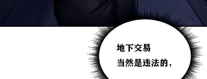 重生士兵的雌性征服日誌!-第5話 - 图片 70