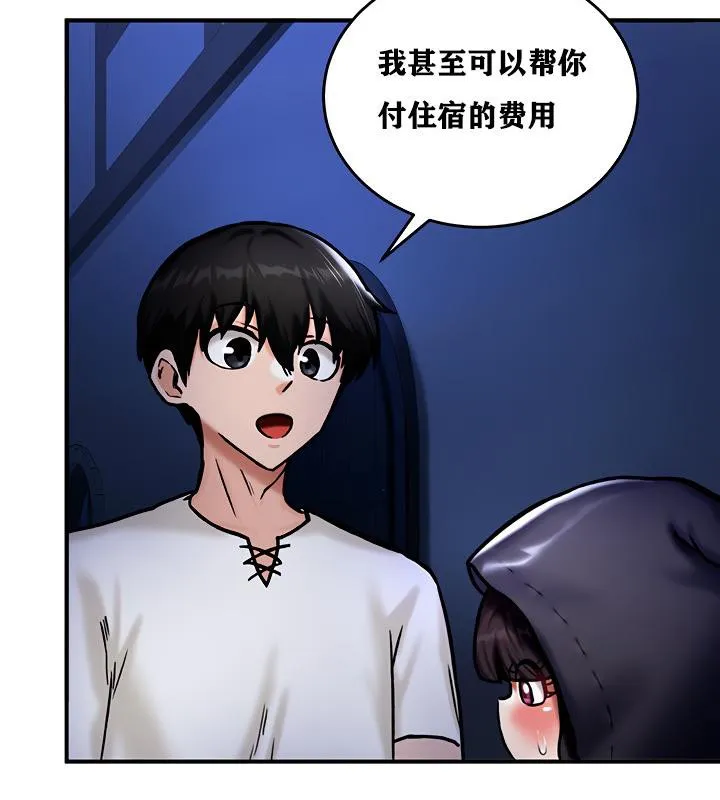 重生士兵的雌性征服日誌!-第5話 - 图片 72