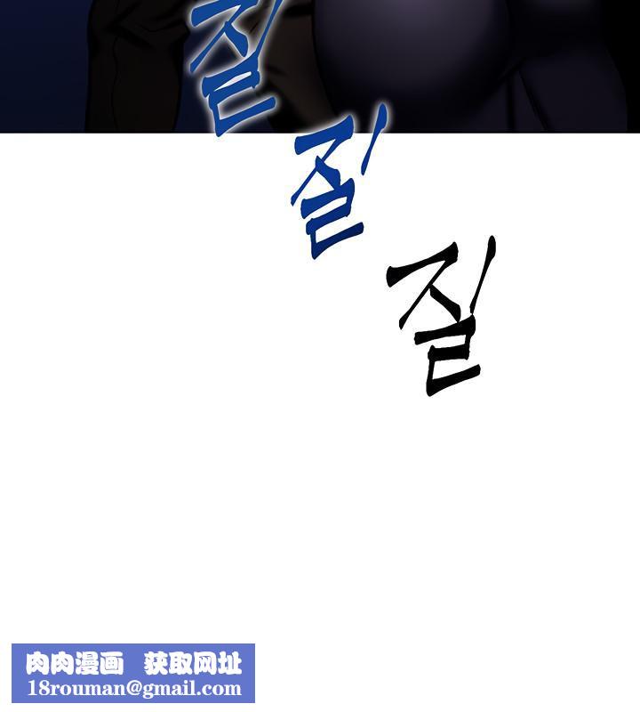 重生士兵的雌性征服日誌!第5話