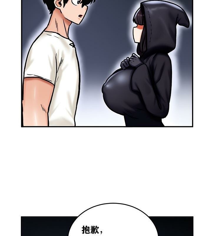 重生士兵的雌性征服日誌!第5話