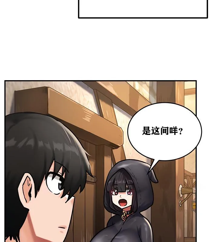 重生士兵的雌性征服日誌!-第5話 - 图片 92