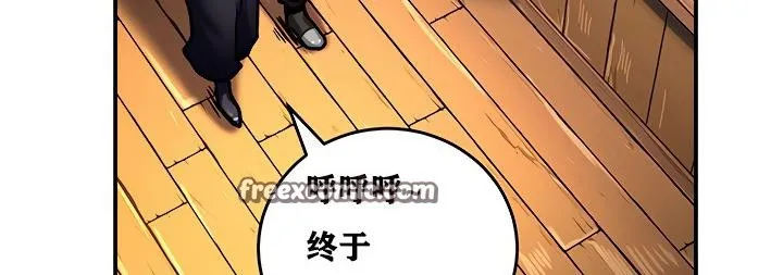 重生士兵的雌性征服日誌!-第5話 - 图片 90