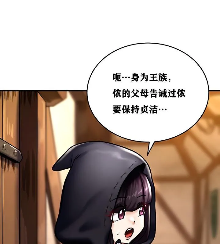 重生士兵的雌性征服日誌!第5話