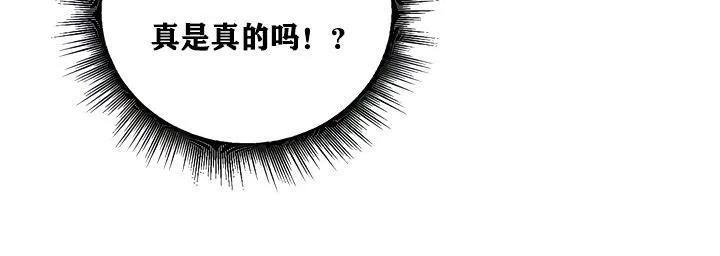 重生士兵的雌性征服日誌!-第5話 - 图片 100
