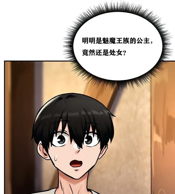 重生士兵的雌性征服日誌!-第5話 - 图片 101