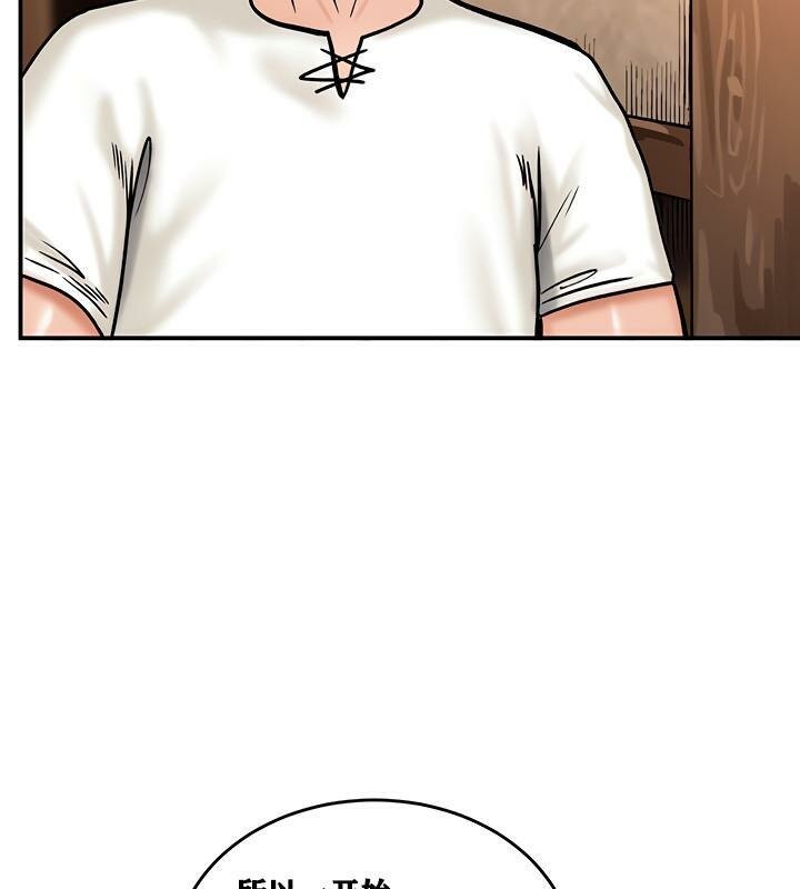 重生士兵的雌性征服日誌!第5話