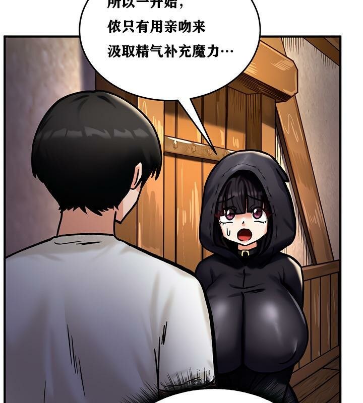 重生士兵的雌性征服日誌!第5話