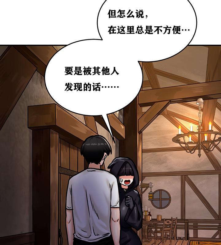 重生士兵的雌性征服日誌!第5話