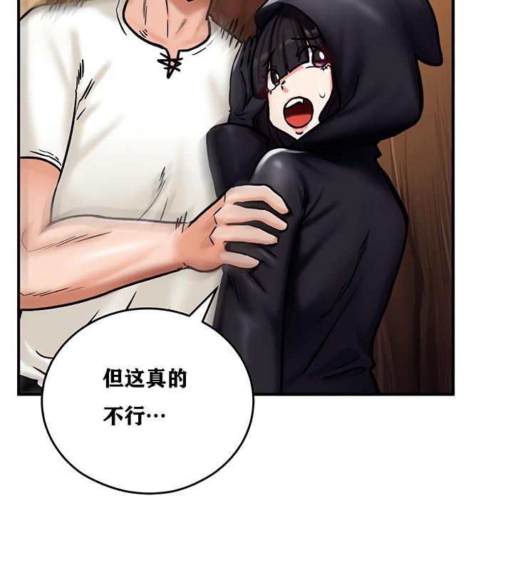 重生士兵的雌性征服日誌!第5話