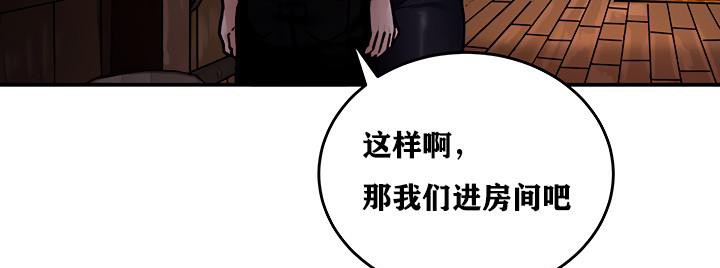 重生士兵的雌性征服日誌!第5話