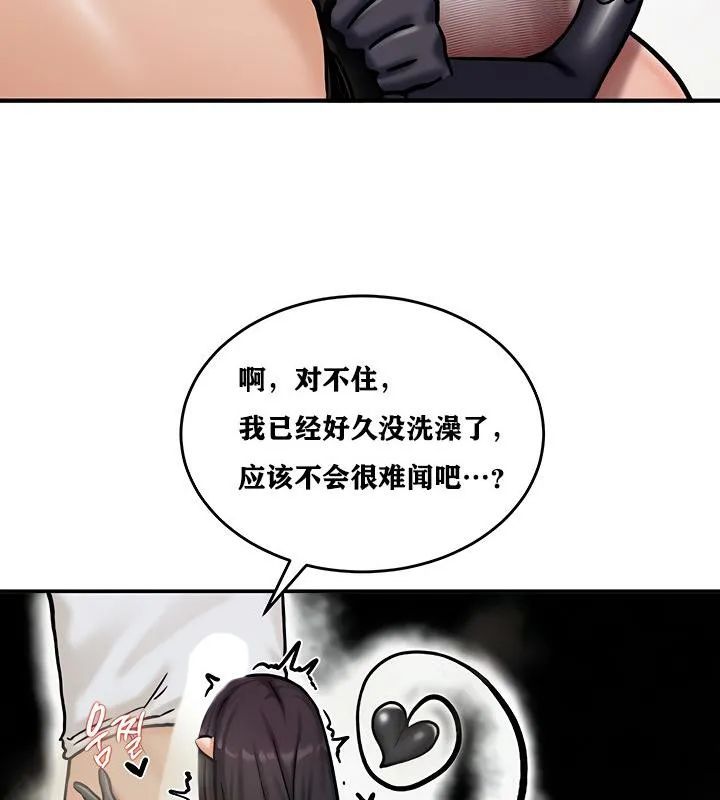 重生士兵的雌性征服日誌!-第5話 - 图片 149